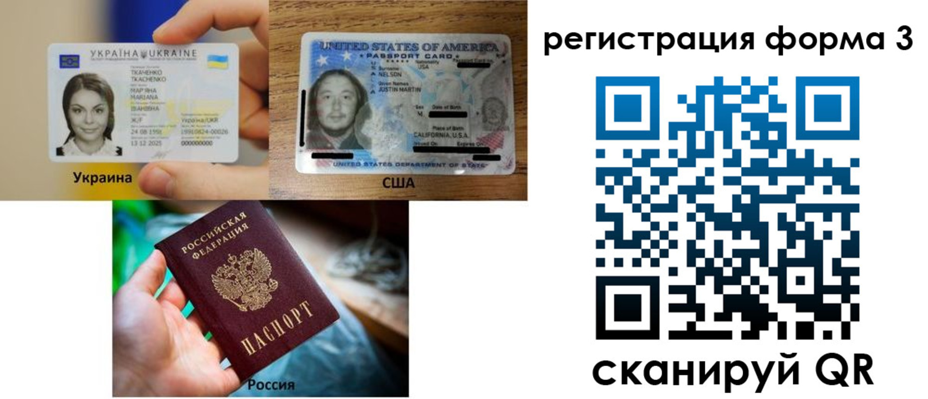 временная регистрация в квартире в Новомичуринске