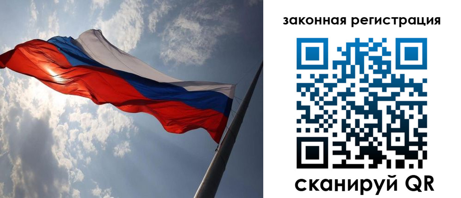 прописка регистрация в Новомичуринске